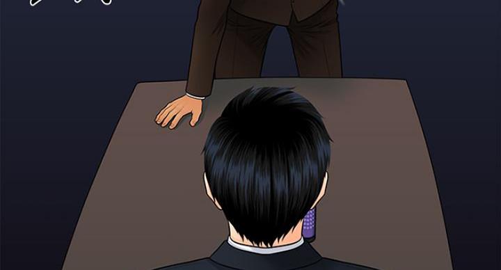 《秘书的评分》第185话 第73页