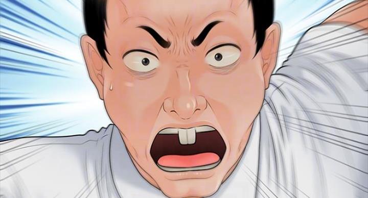 《秘书的评分》第185话 第7页