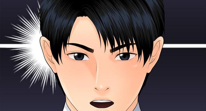 《秘书的评分》第185话 第82页