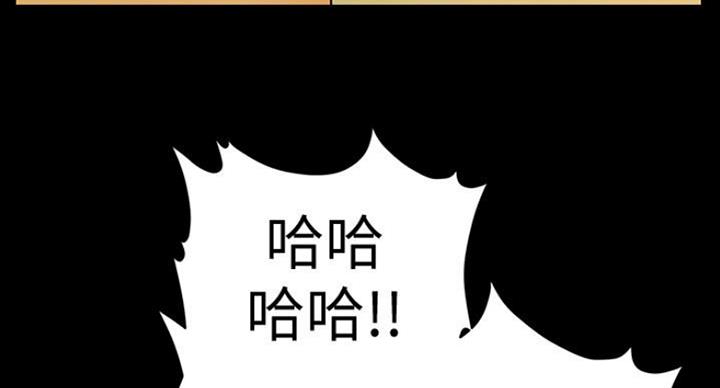 《秘书的评分》第185话 第89页