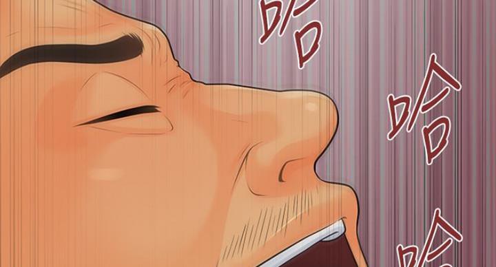 《秘书的评分》第185话 第91页