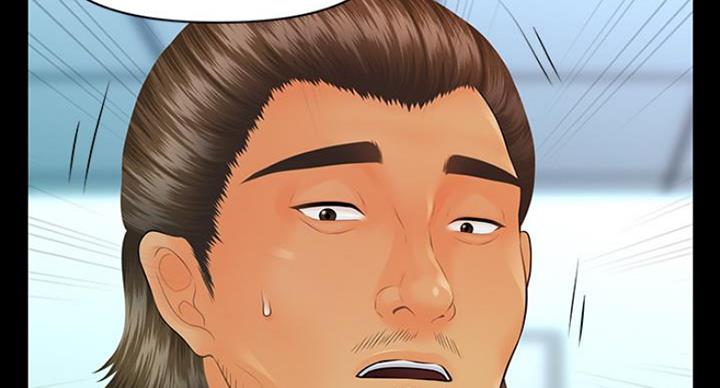 《秘书的评分》第185话 第95页