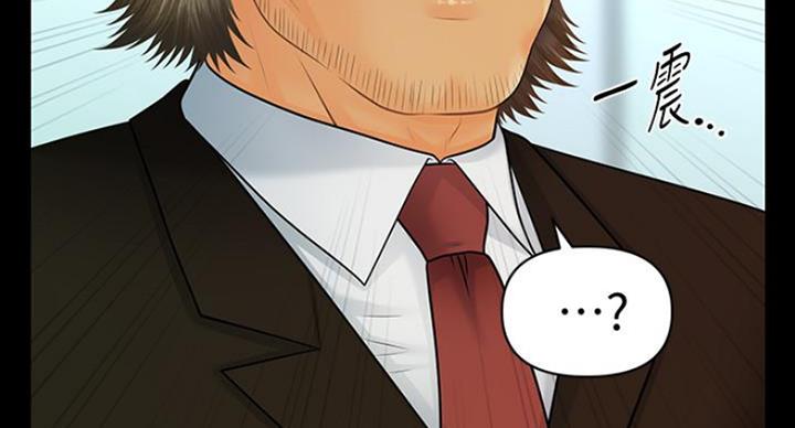 《秘书的评分》第185话 第96页