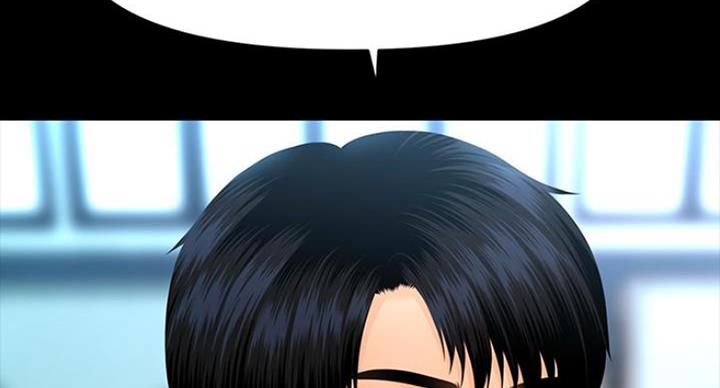 《秘书的评分》第185话 第98页