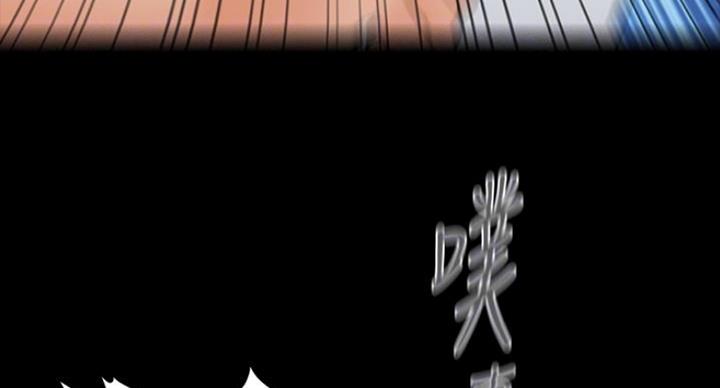 《秘书的评分》第185话 第9页