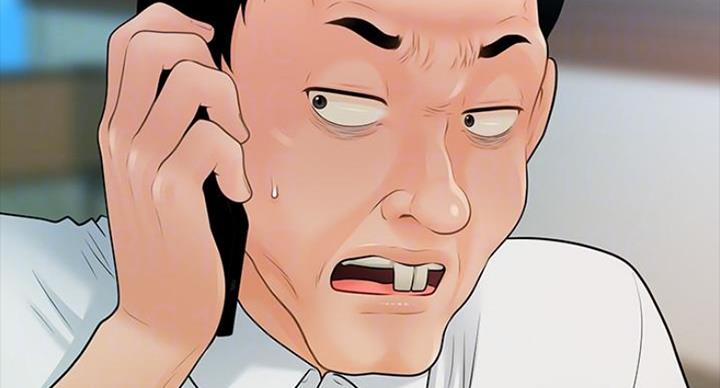 《秘书的评分》第184话 第100页
