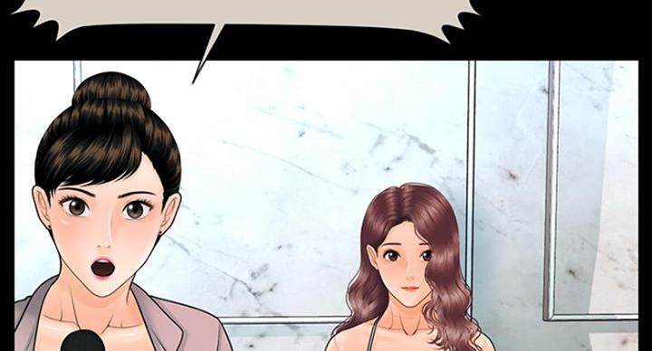 《秘书的评分》第184话 第18页