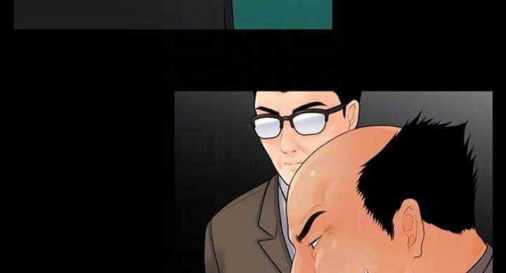 《秘书的评分》第184话 第23页
