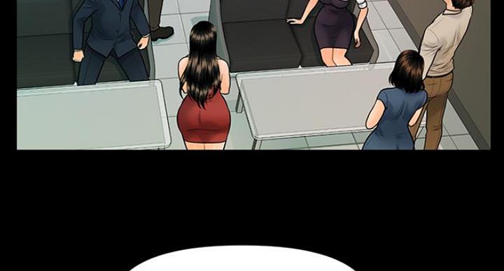 《秘书的评分》第184话 第26页