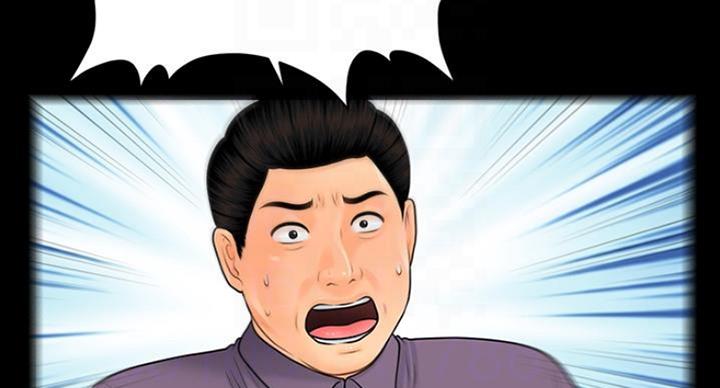 《秘书的评分》第184话 第36页