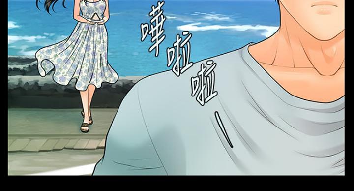 《秘书的评分》第184话 第60页