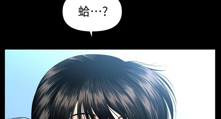 《秘书的评分》第184话 第64页