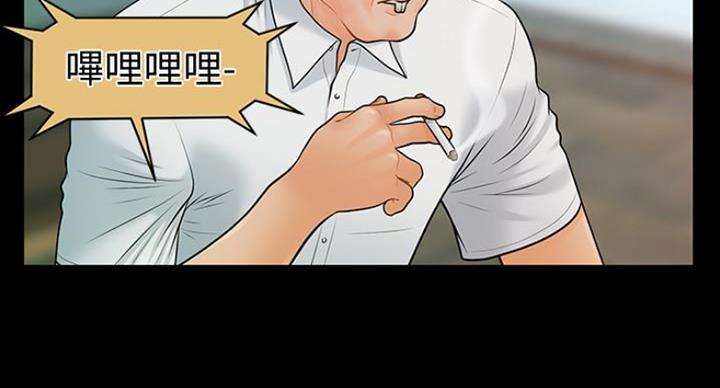 《秘书的评分》第184话 第89页