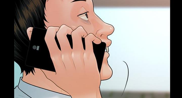《秘书的评分》第184话 第91页