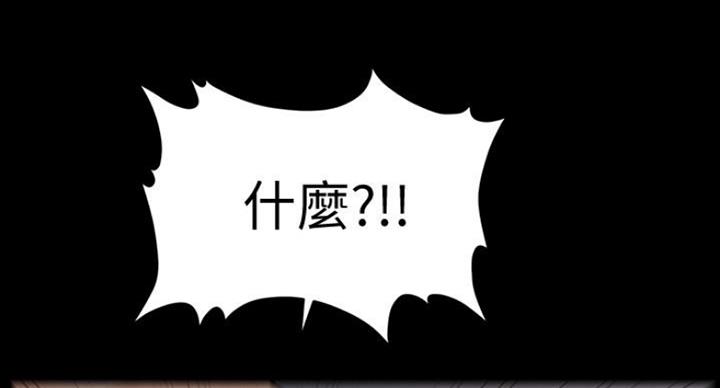 《秘书的评分》第184话 第93页