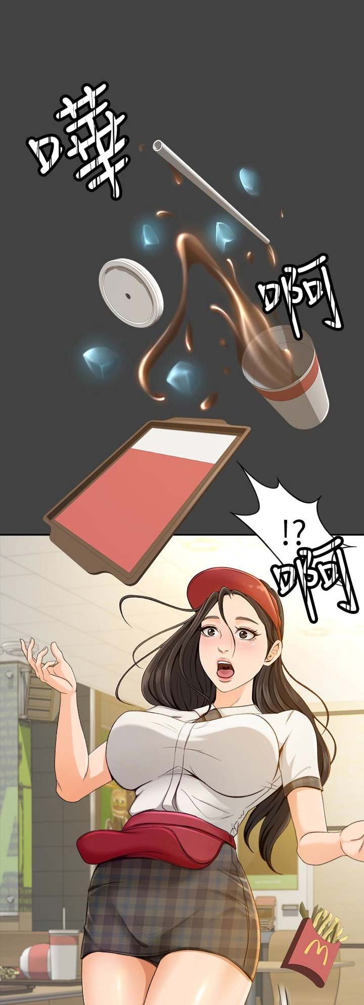 《人气业务员》第5话 第14页