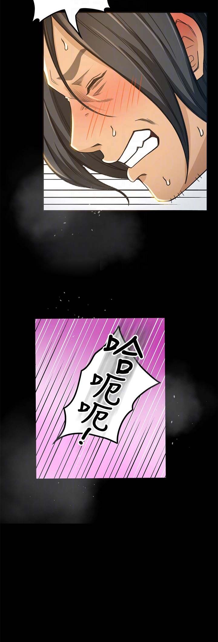 《人气业务员》第12话 第9页