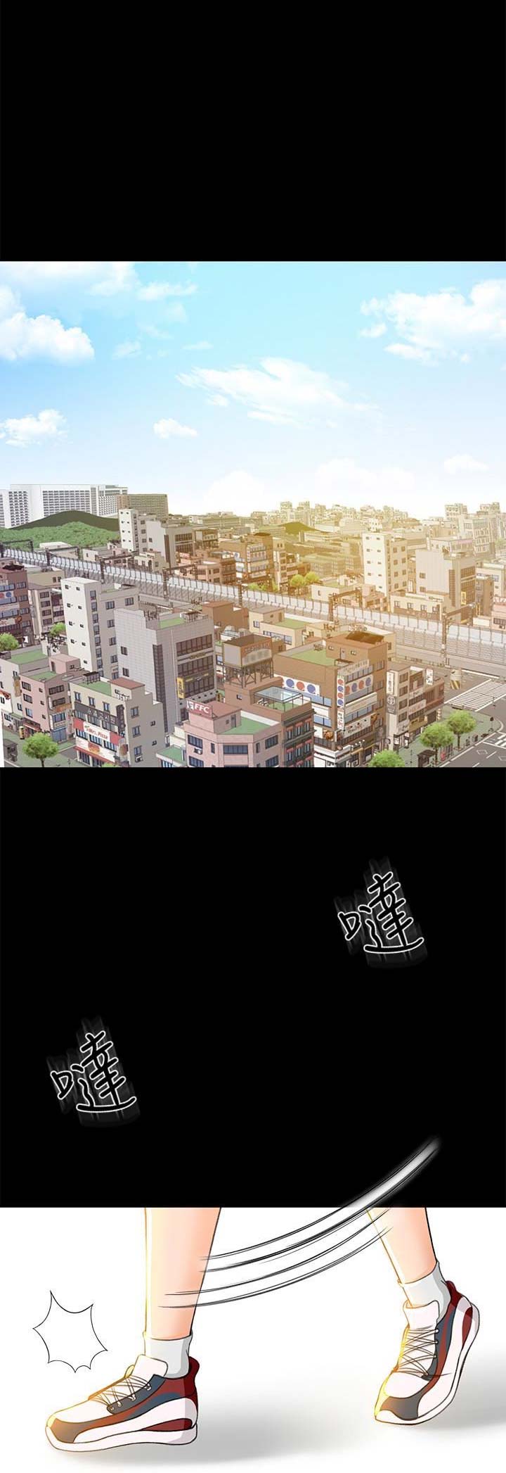 《人气业务员》第14话 第1页