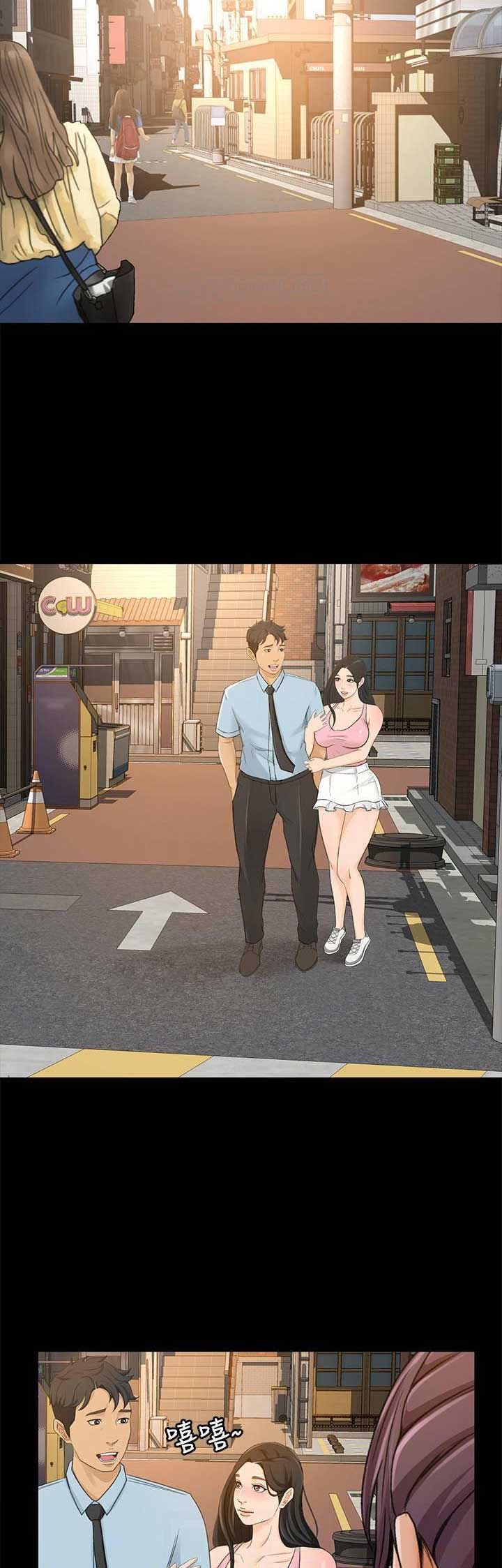 《人气业务员》第56话 第6页
