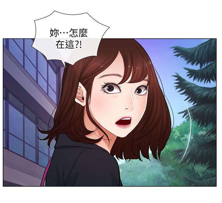 《克制悸动》第8话 第14页