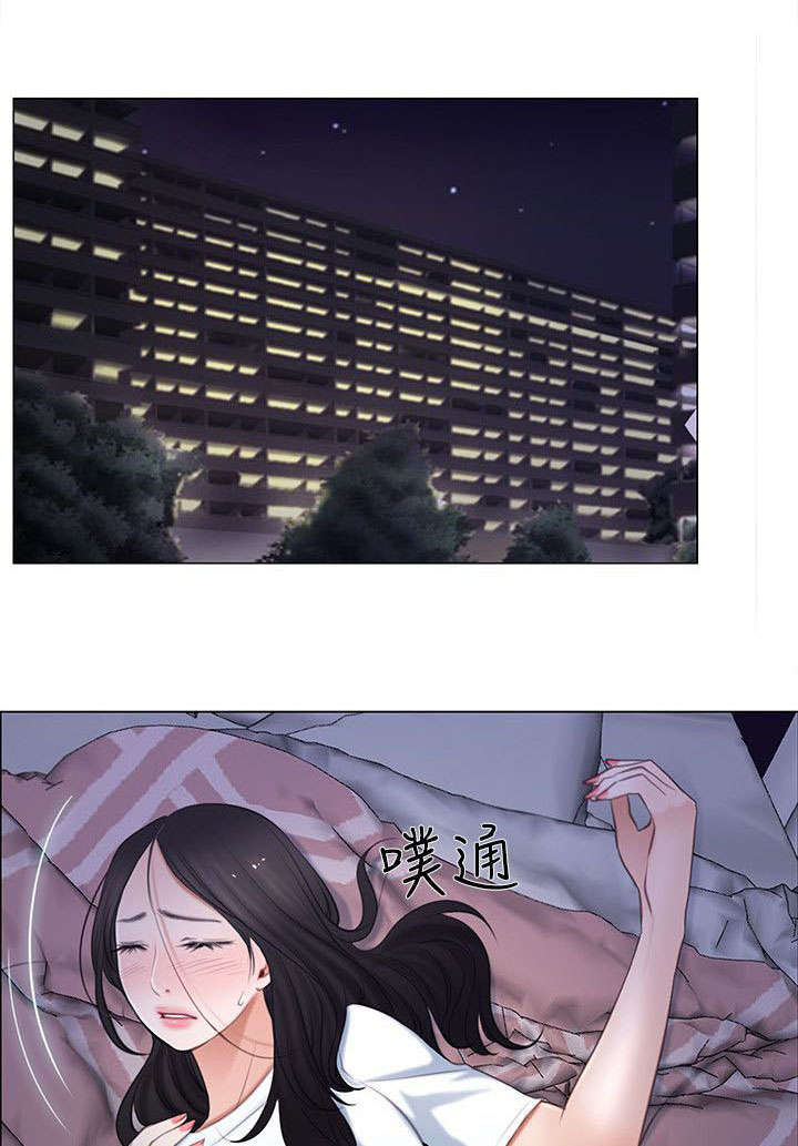 《克制悸动》第18话 第1页