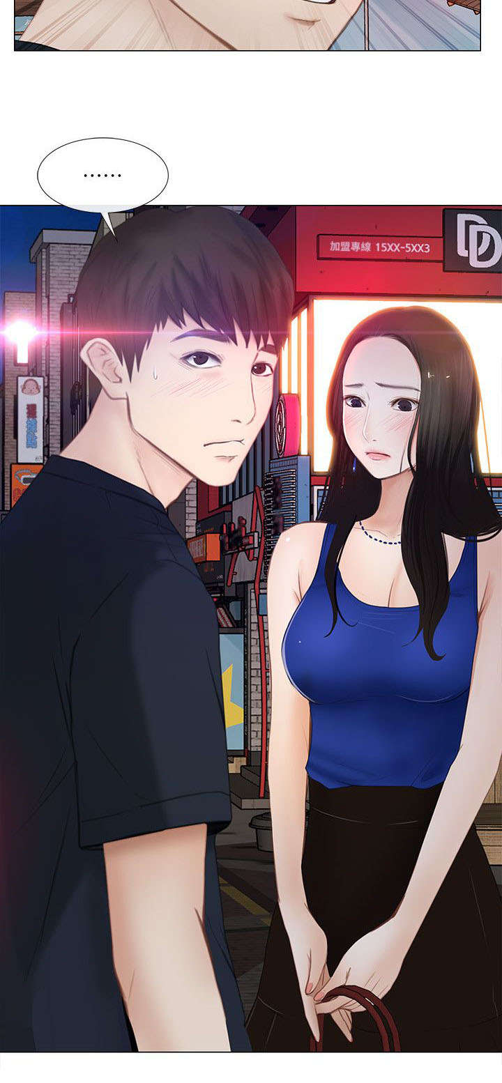 《克制悸动》第27话 第10页