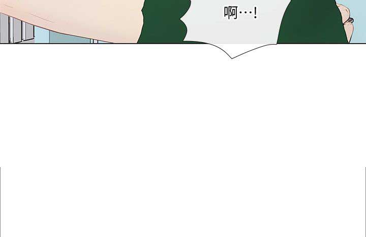 《克制悸动》第39话 第6页