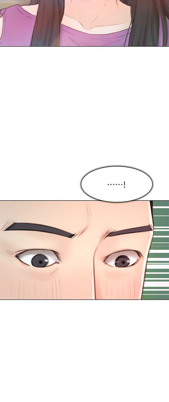 《克制悸动》第41话 第2页