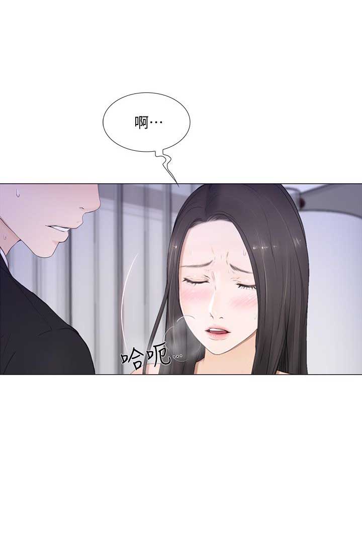 《克制悸动》第43话 第10页