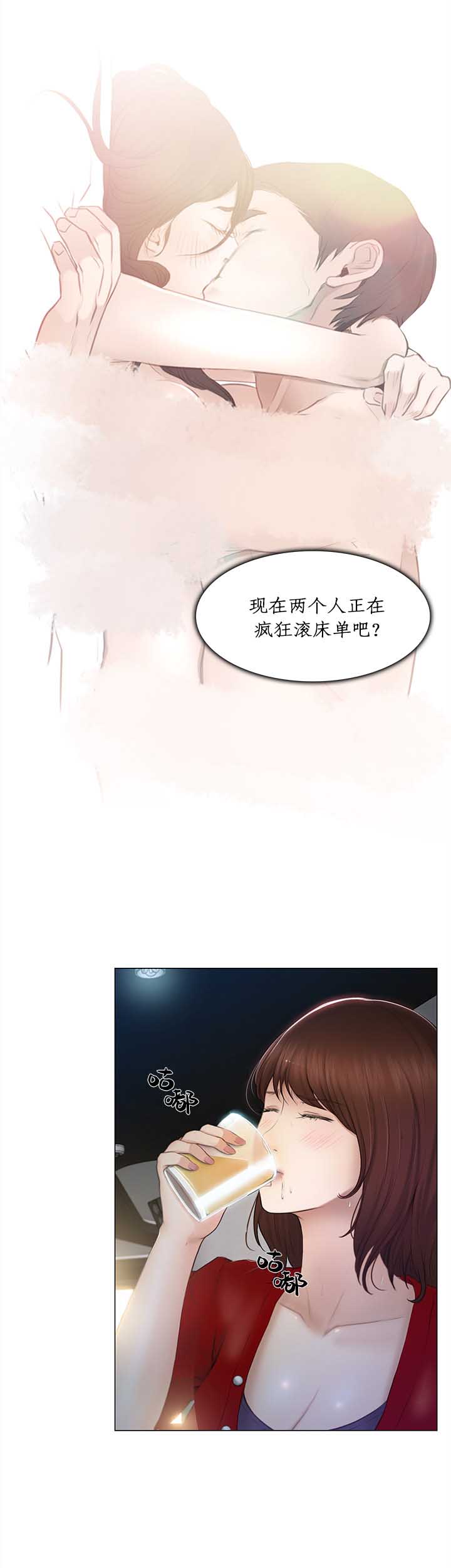 《克制悸动》第45话 第16页
