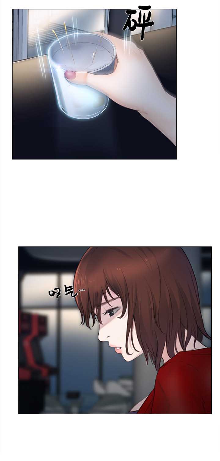 《克制悸动》第45话 第17页