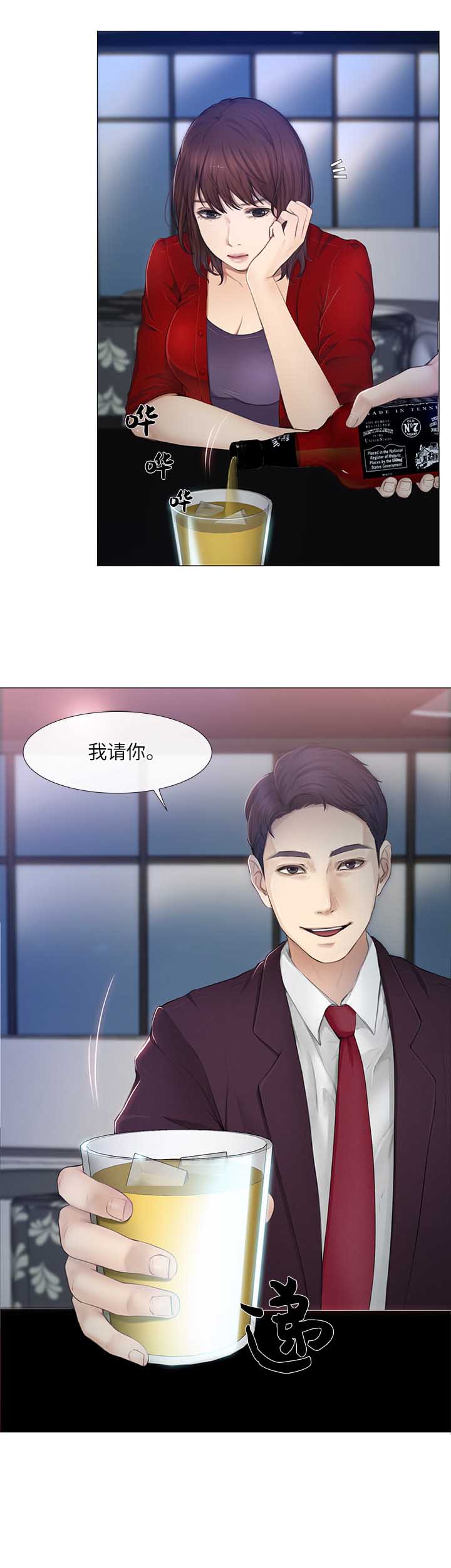 《克制悸动》第45话 第18页