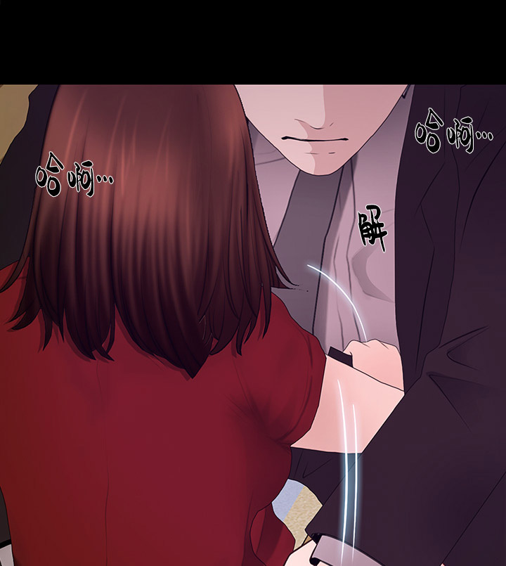 《克制悸动》第48话 第22页