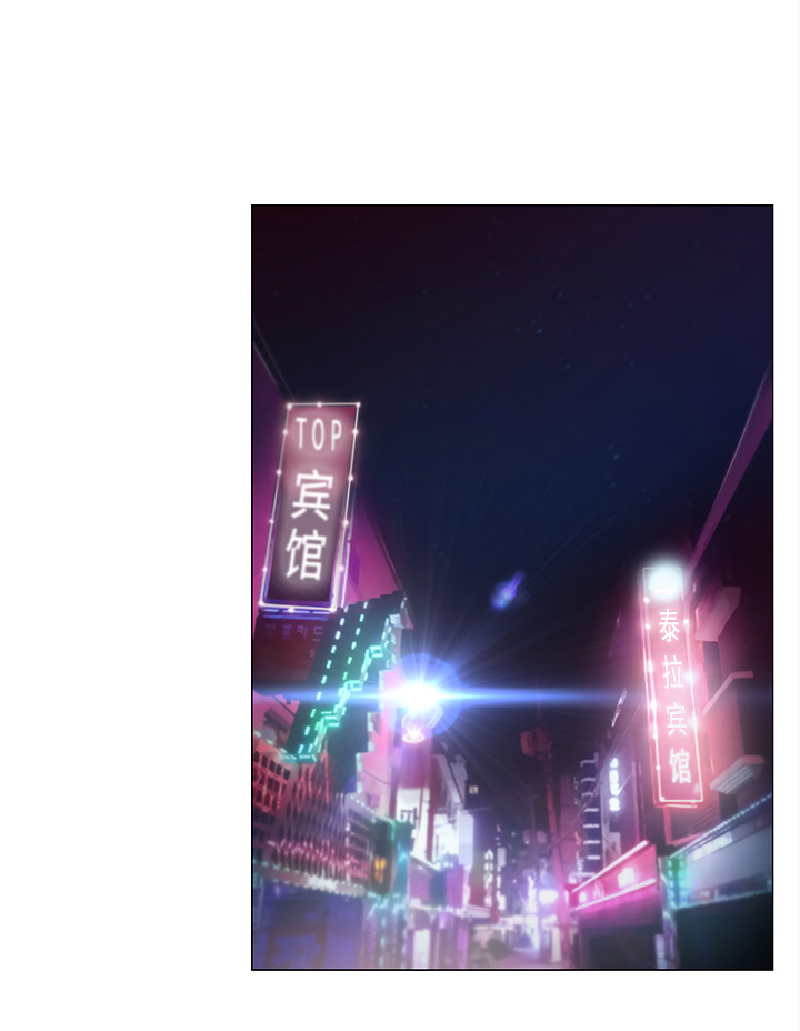 《克制悸动》第46话 第1页
