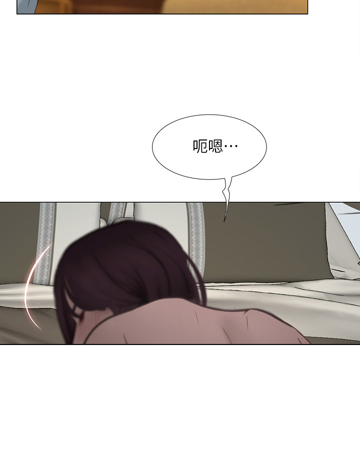 《克制悸动》第46话 第4页