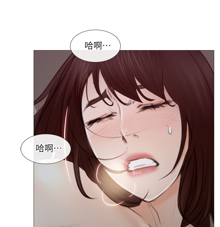 《克制悸动》第46话 第8页