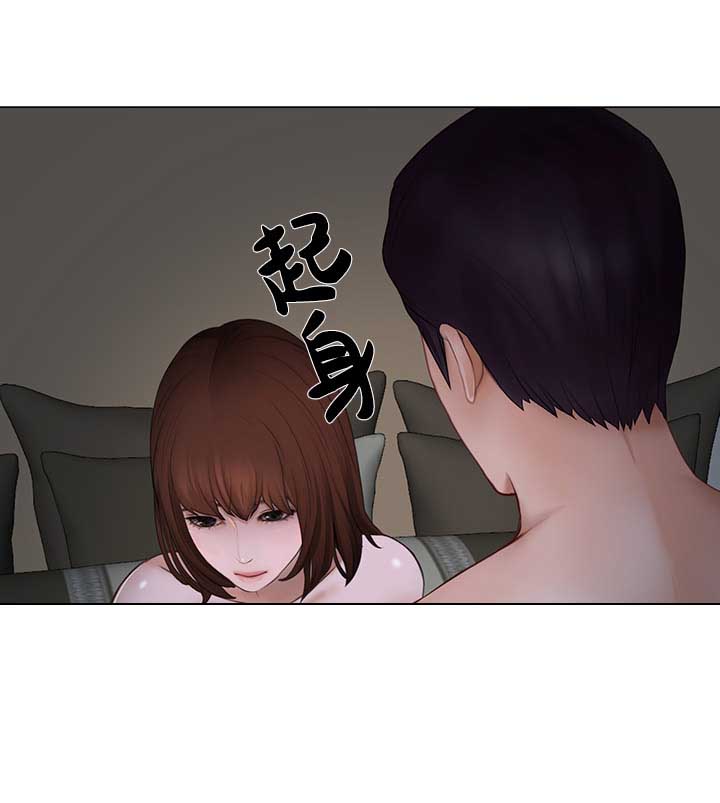 《克制悸动》第49话 第11页