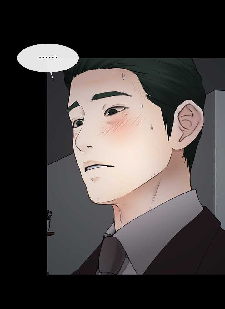 《克制悸动》第49话 第1页