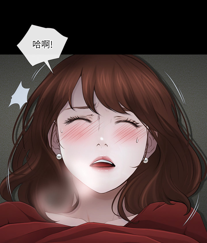 《克制悸动》第49话 第2页