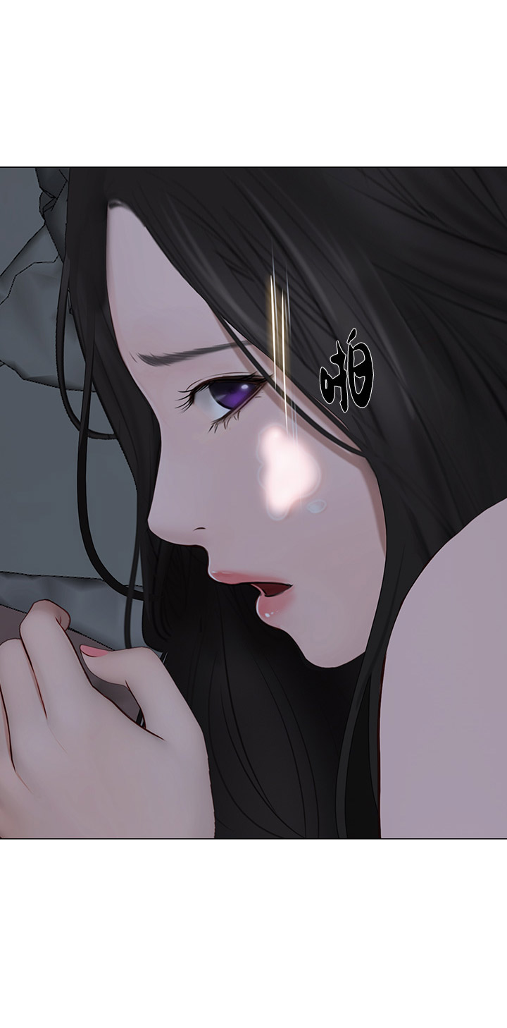 《克制悸动》第51话 第11页