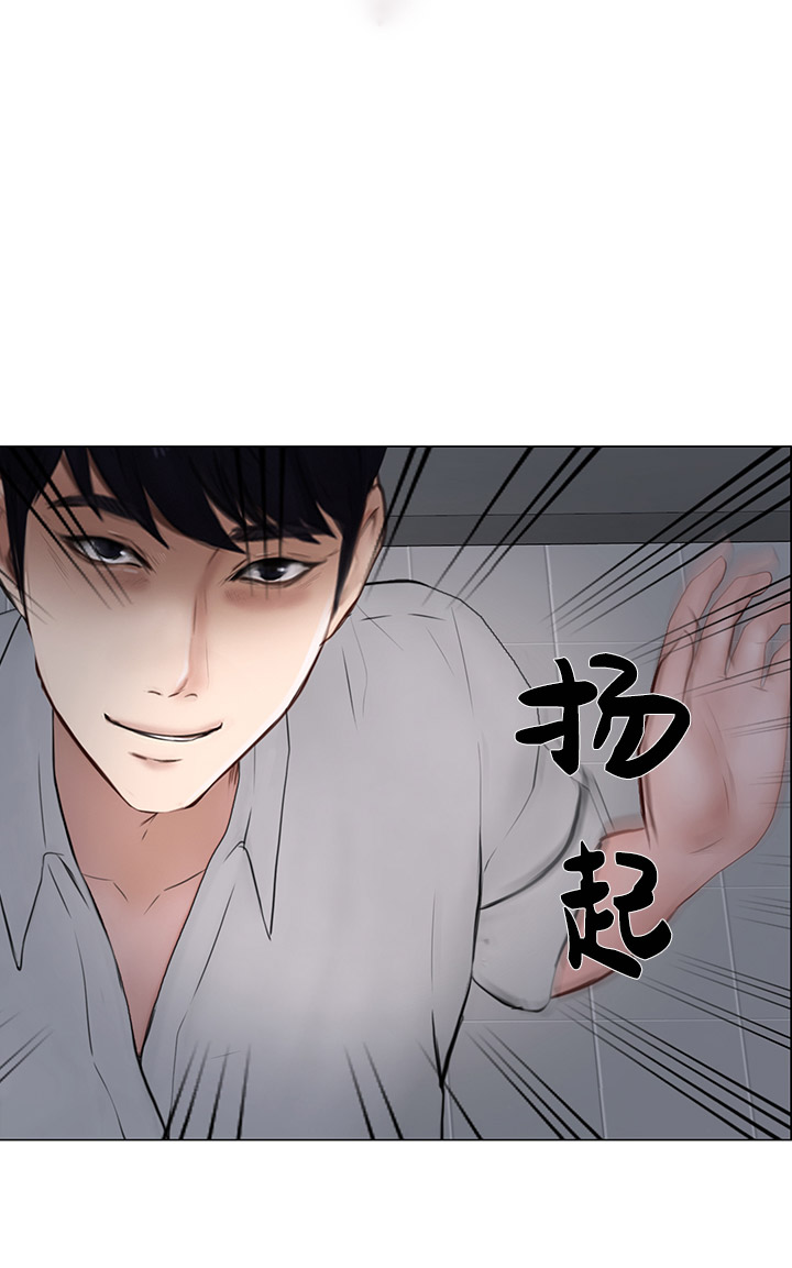 《克制悸动》第52话 第9页