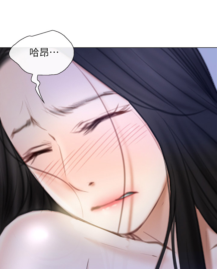 《克制悸动》第54话 第14页