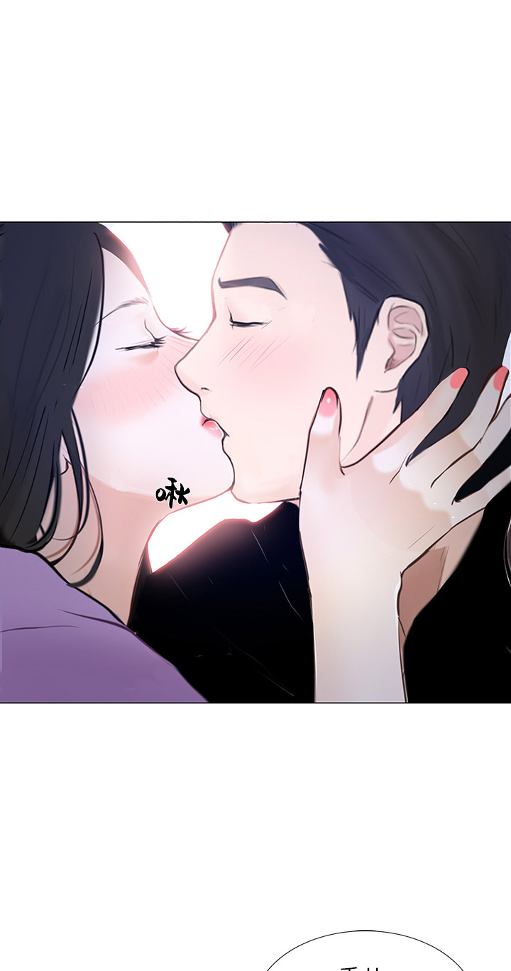 《克制悸动》第54话 第9页