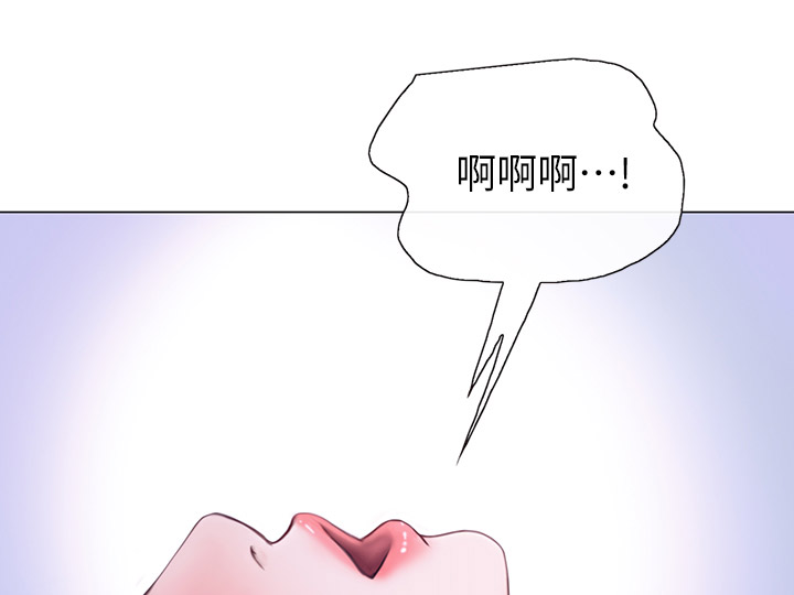 《克制悸动》第55话 第4页