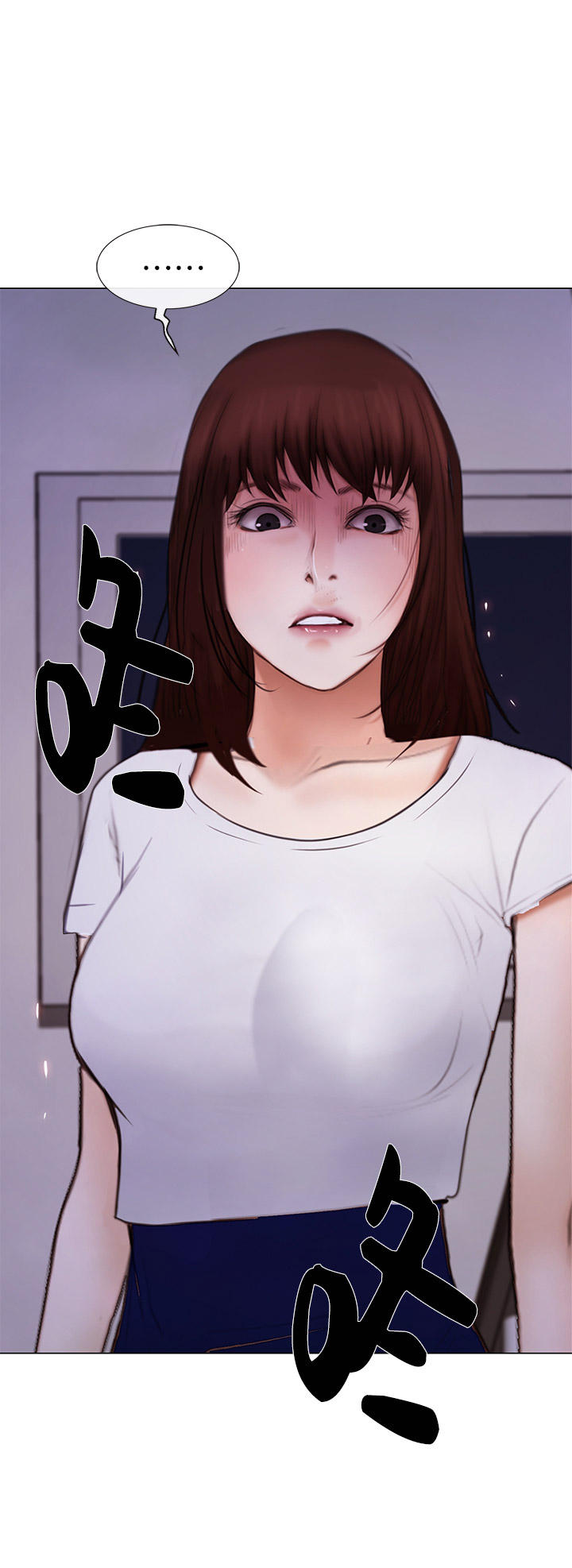 《克制悸动》第60话 第21页