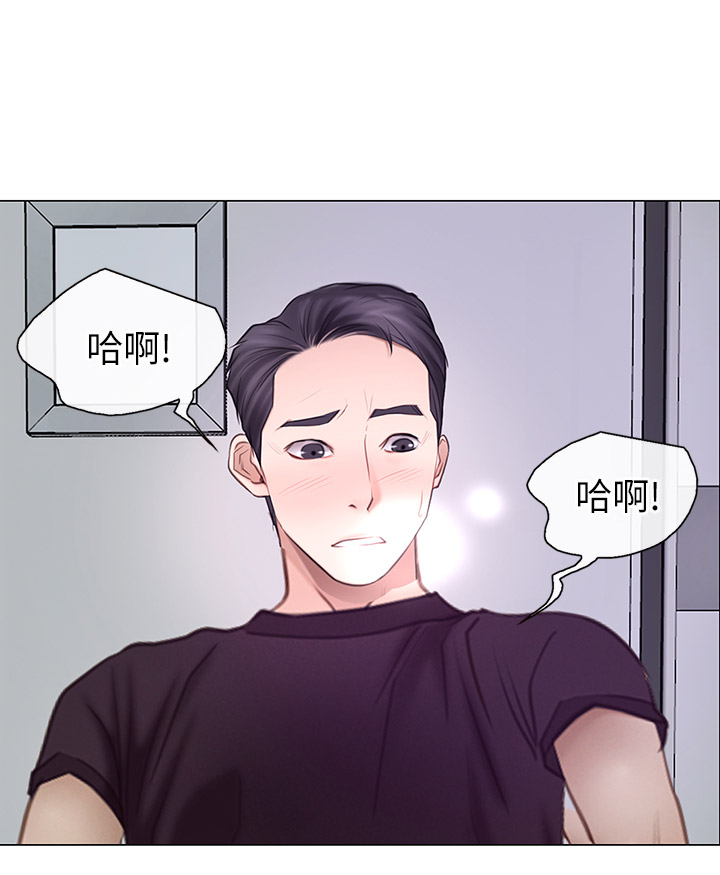 《克制悸动》第58话 第18页