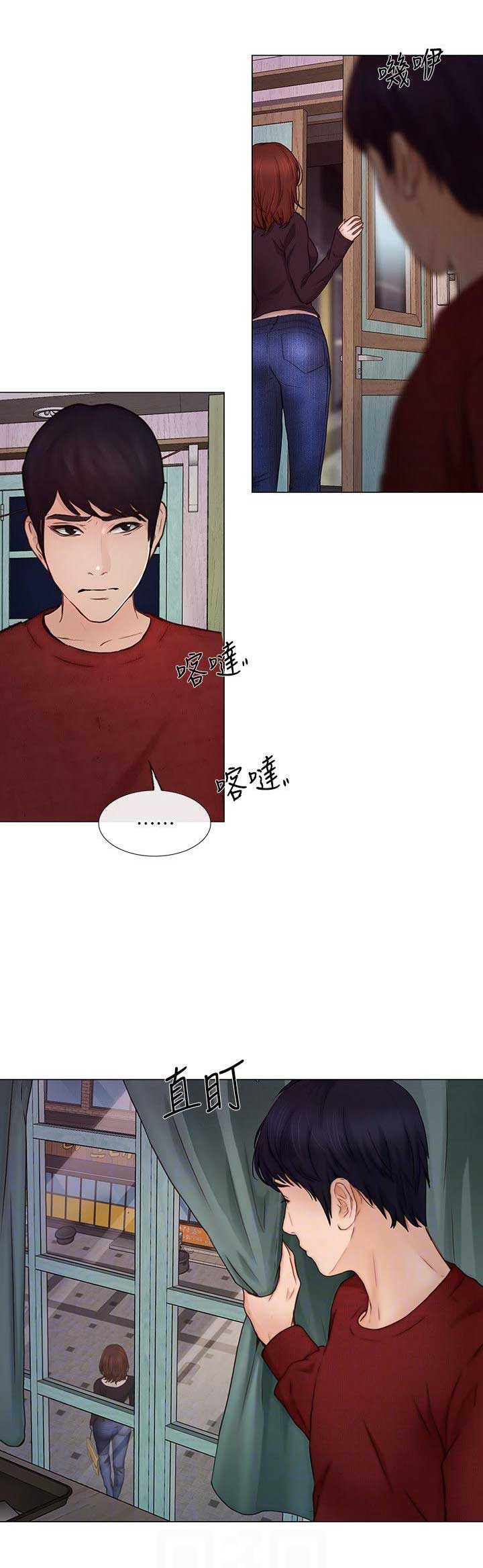 《克制悸动》第65话 第5页