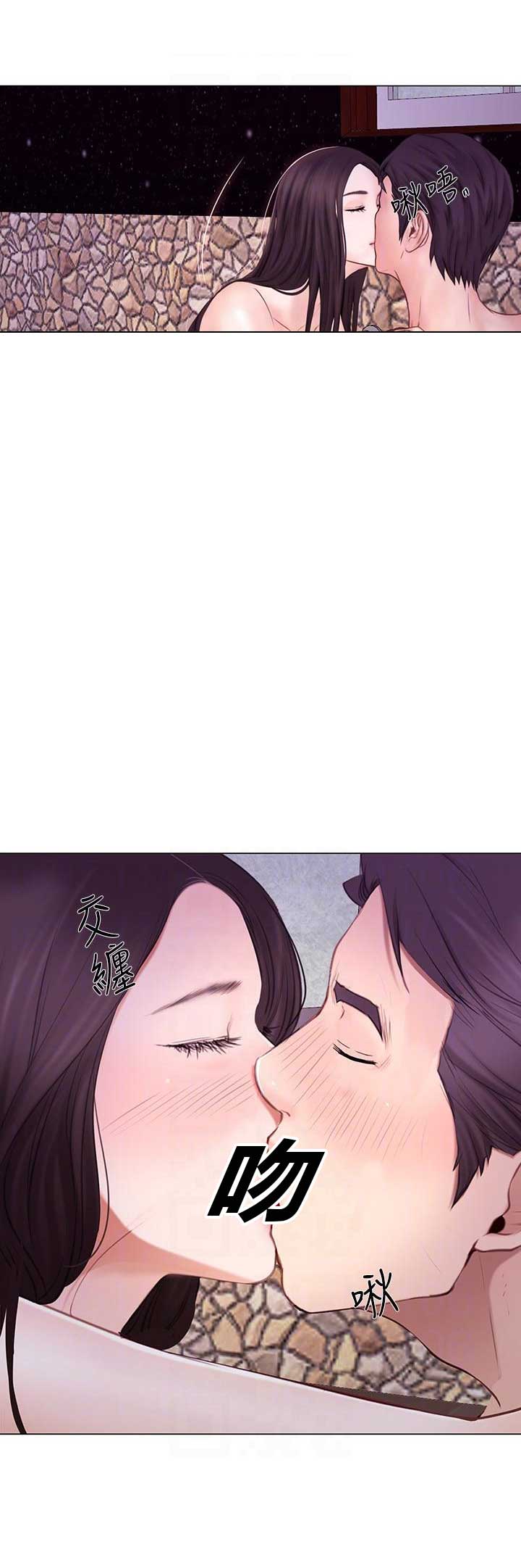 《克制悸动》第65话 第8页