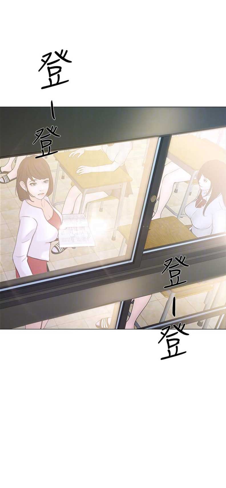《克制悸动》第74话 第14页