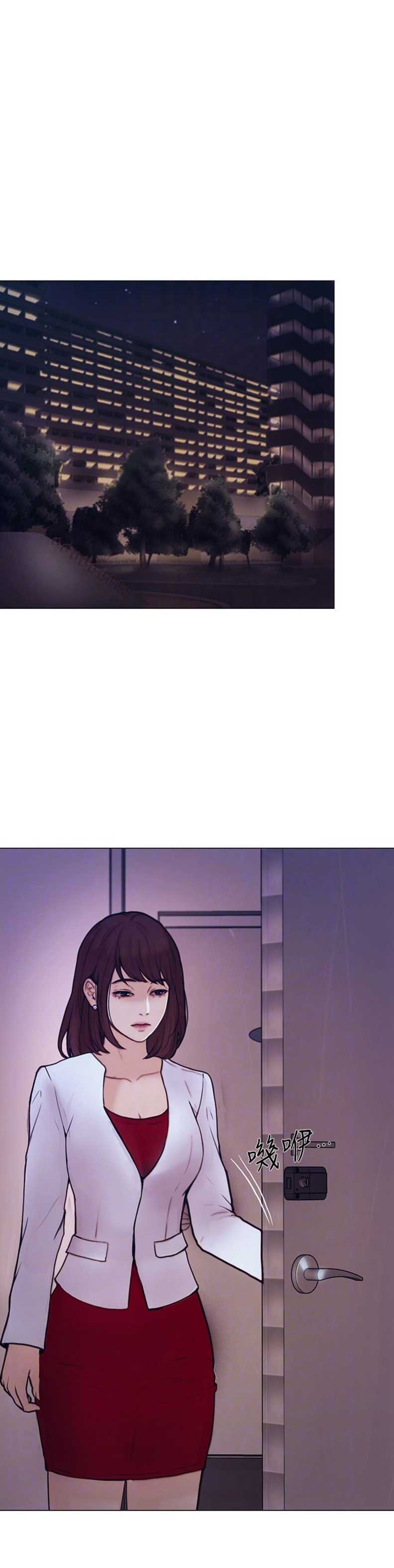 《克制悸动》第77话 第2页